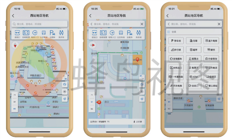 北京西站(图1) 智慧交通枢纽
