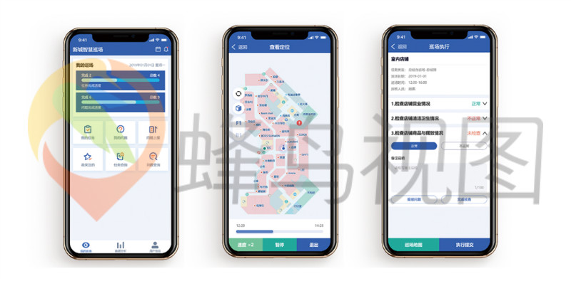 移动巡场APP