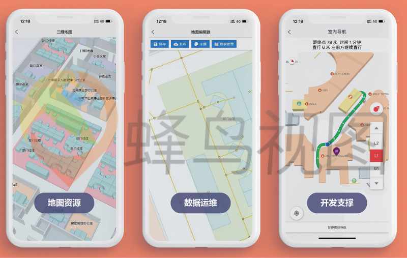 地图云平台私有化