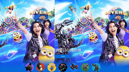 暑期游客爆满，环球影城如何智慧应对？