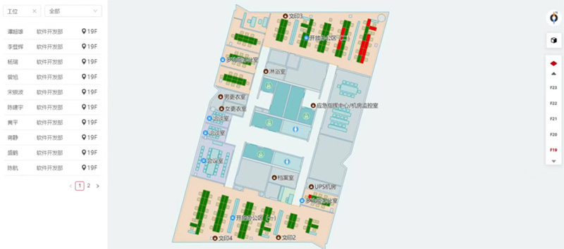 蜂鸟视图 × 五矿广场：三维地图+OA联动，让办公区更聪明(图2)