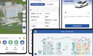 医院室内定位导航系统：用空间数据重塑就医体验