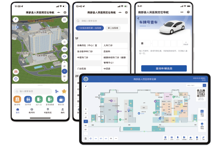 医院室内定位导航如何帮助患者找科室？附使用注意事项