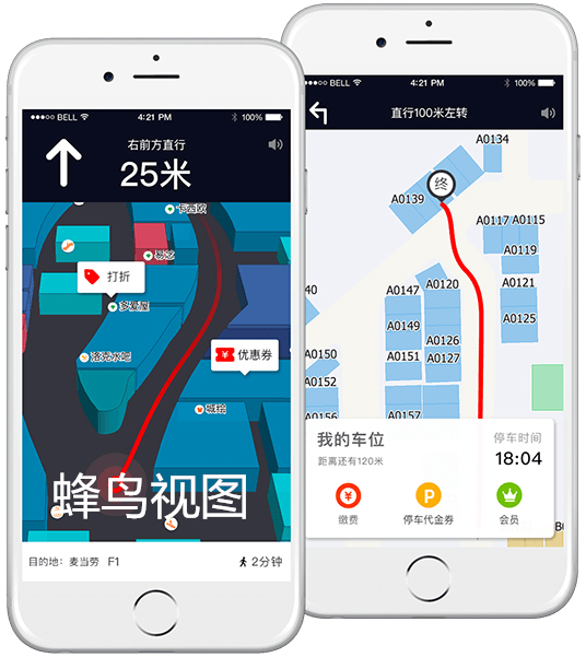 选室内定位导航系统要注意什么？关键参数看这3点