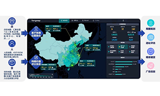蜂鸟视图大数据拓店平台：从城市筛选到铺位落点，让选址真正成为一件有据可依的事