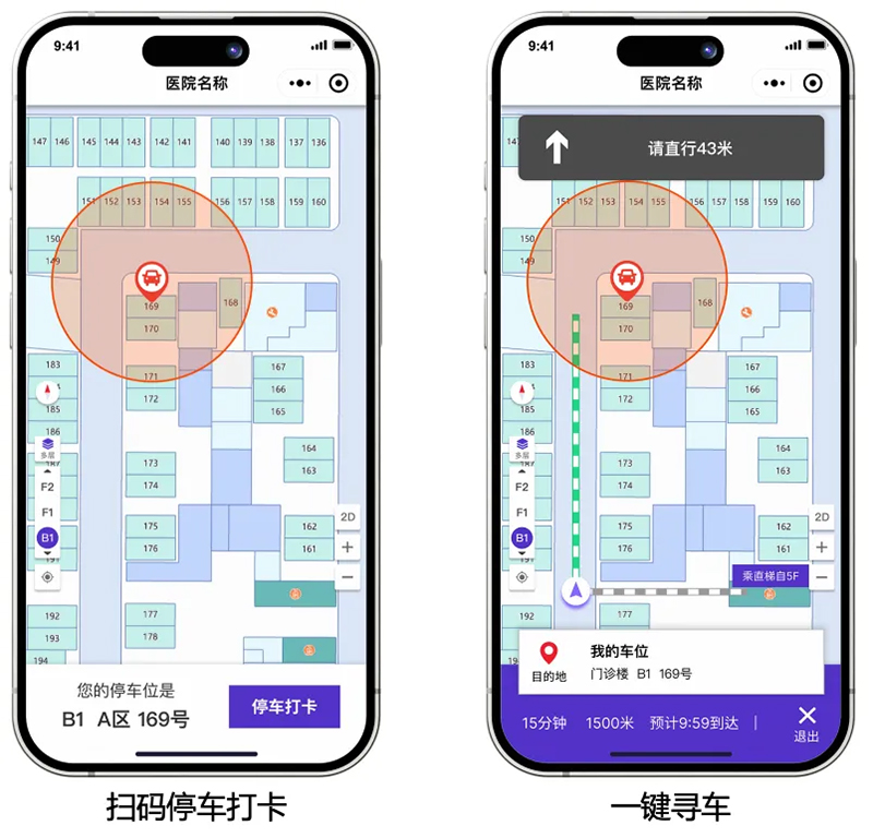 告别迷路烦恼，智行无忧：室内地图导航如何助力您精准定位