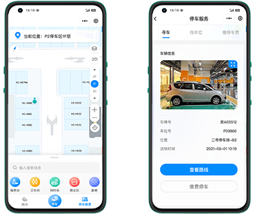 蓝牙定位与UWB定位技术在室内定位导航中有什么区别？选型参考指南