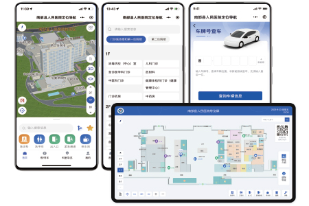 室内地图导航的原理是什么？技术架构深度拆解
