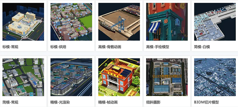 蜂鸟视图：以空间可视化技术重构“全场景智慧导航”的未来(图1)