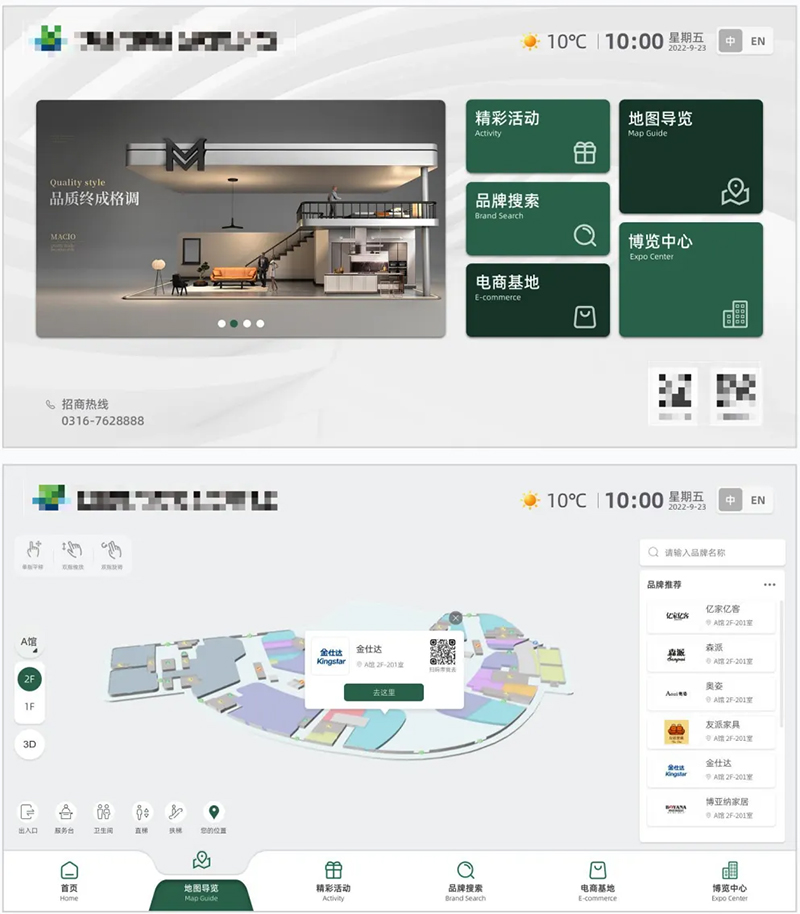 蜂鸟视图全新商场智能导览屏系统重磅发布！一屏智控全场，重塑购物中心智慧体验(图2)