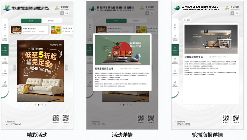 蜂鸟视图全新商场智能导览屏系统重磅发布！一屏智控全场，重塑购物中心智慧体验(图7)