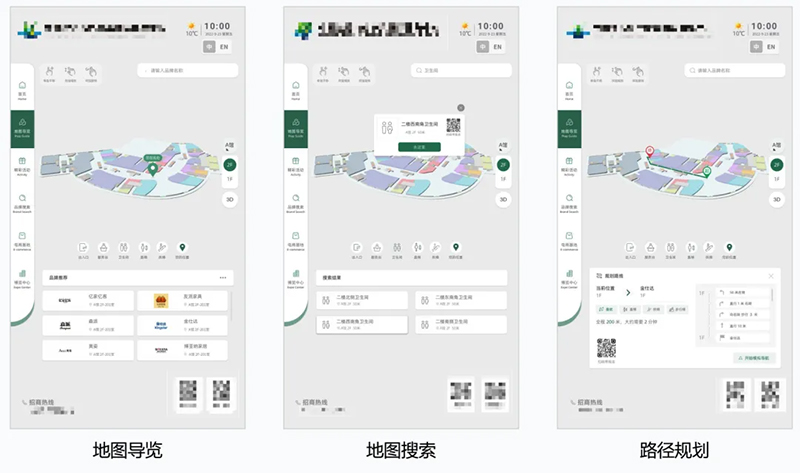 蜂鸟视图全新商场智能导览屏系统重磅发布！一屏智控全场，重塑购物中心智慧体验(图6)