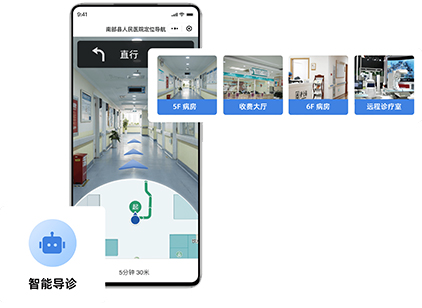 2026医院导航导诊系统推荐：室内定位应用落地方案商