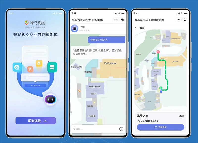2026空间可视化小程序开发商推荐：支持多场景定制