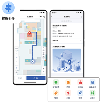 2026蜂鸟视图智慧医院解决方案解析：三维GIS驱动后勤可视化升级