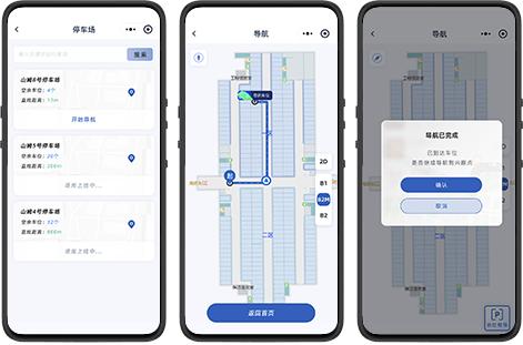 厂内车辆监控：智能定位导航系统与仓库管理升级推荐(图1)